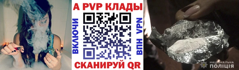 А ПВП Crystall  MEGA ONION  Сортавала  как найти закладки 