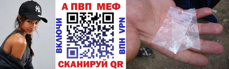APVP мука Сортавала