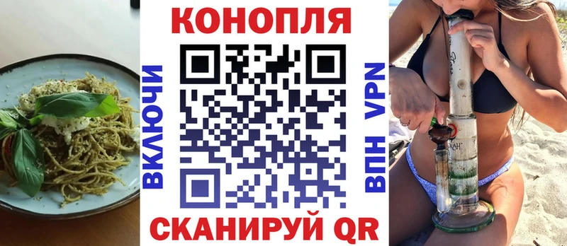 Печенье с ТГК марихуана Сортавала