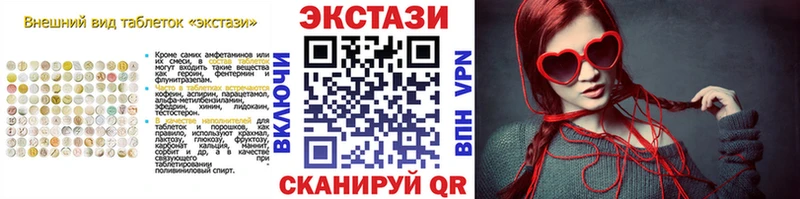 Экстази ешки Сортавала