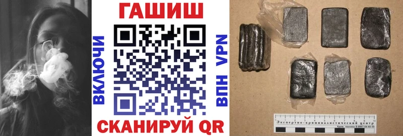 как найти наркотики  Сортавала  Гашиш VHQ 
