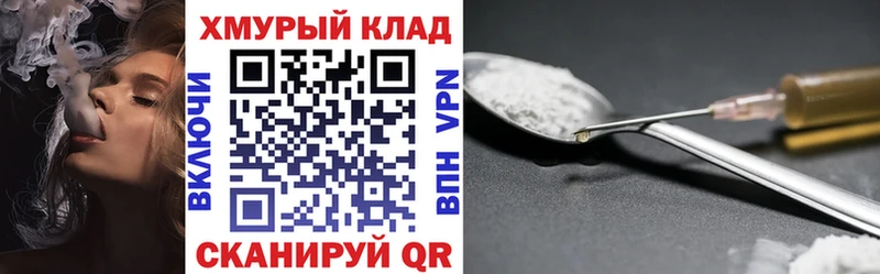 где можно купить   Сортавала  ГЕРОИН хмурый 