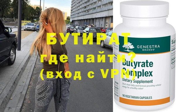 кристаллы Алексин