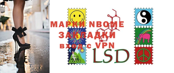кристаллы Алексин