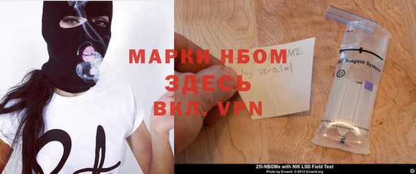 меф VHQ Алексеевка