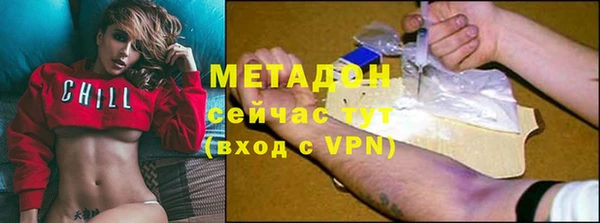 кристаллы Алексин