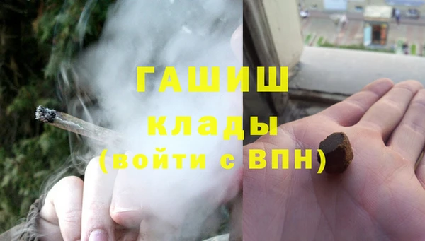 кристаллы Алексин