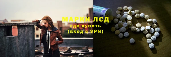 кристаллы Алексин