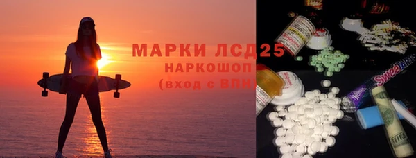 прущие крисы Михайловск