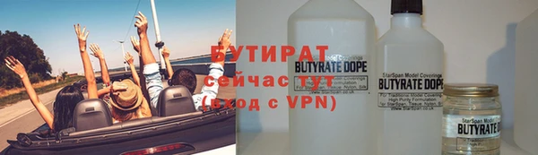 прущие грибы Абинск