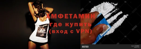 меф VHQ Алексеевка