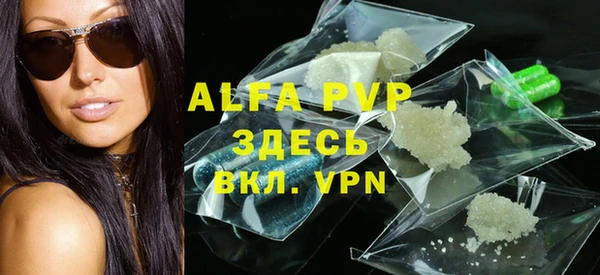 мефедрон Абаза