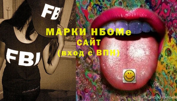 кристаллы Алексин