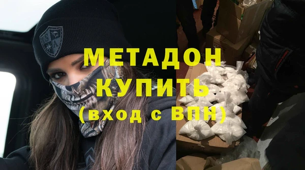 кристаллы Алексин
