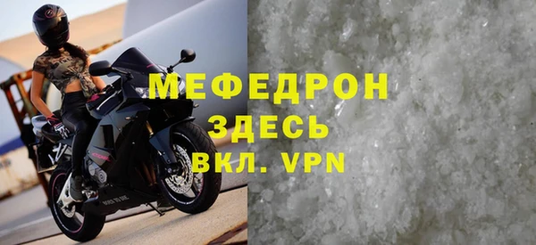 меф VHQ Алексеевка