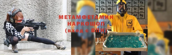 меф VHQ Алексеевка