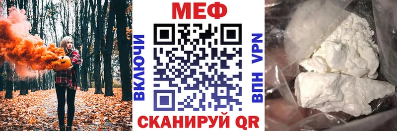 Мефедрон мука  Сортавала 