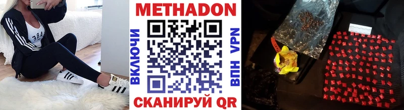 как найти закладки  Сортавала  МЕТАДОН VHQ 