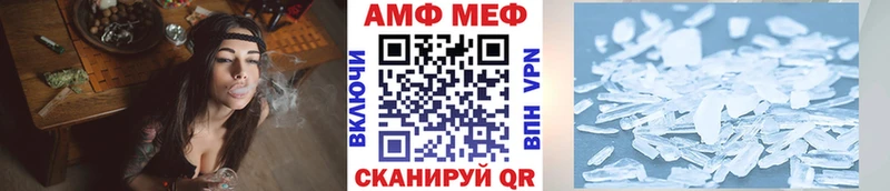 Метамфетамин Methamphetamine  Сортавала 