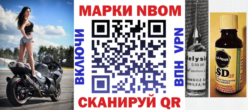 хочу   Сортавала  Наркотические марки 1,8мг 
