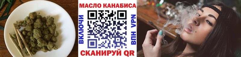 ТГК гашишное масло  shop наркотические препараты  Сортавала 